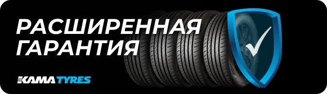 Баннер